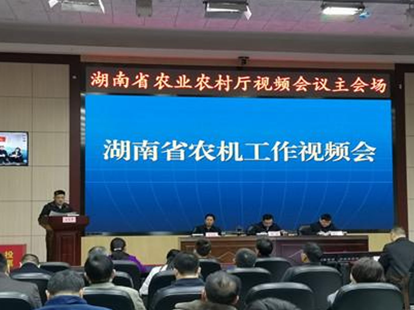 湖南省農機工作會議：到2025年，水稻耕種收綜合機械化水平達到85%